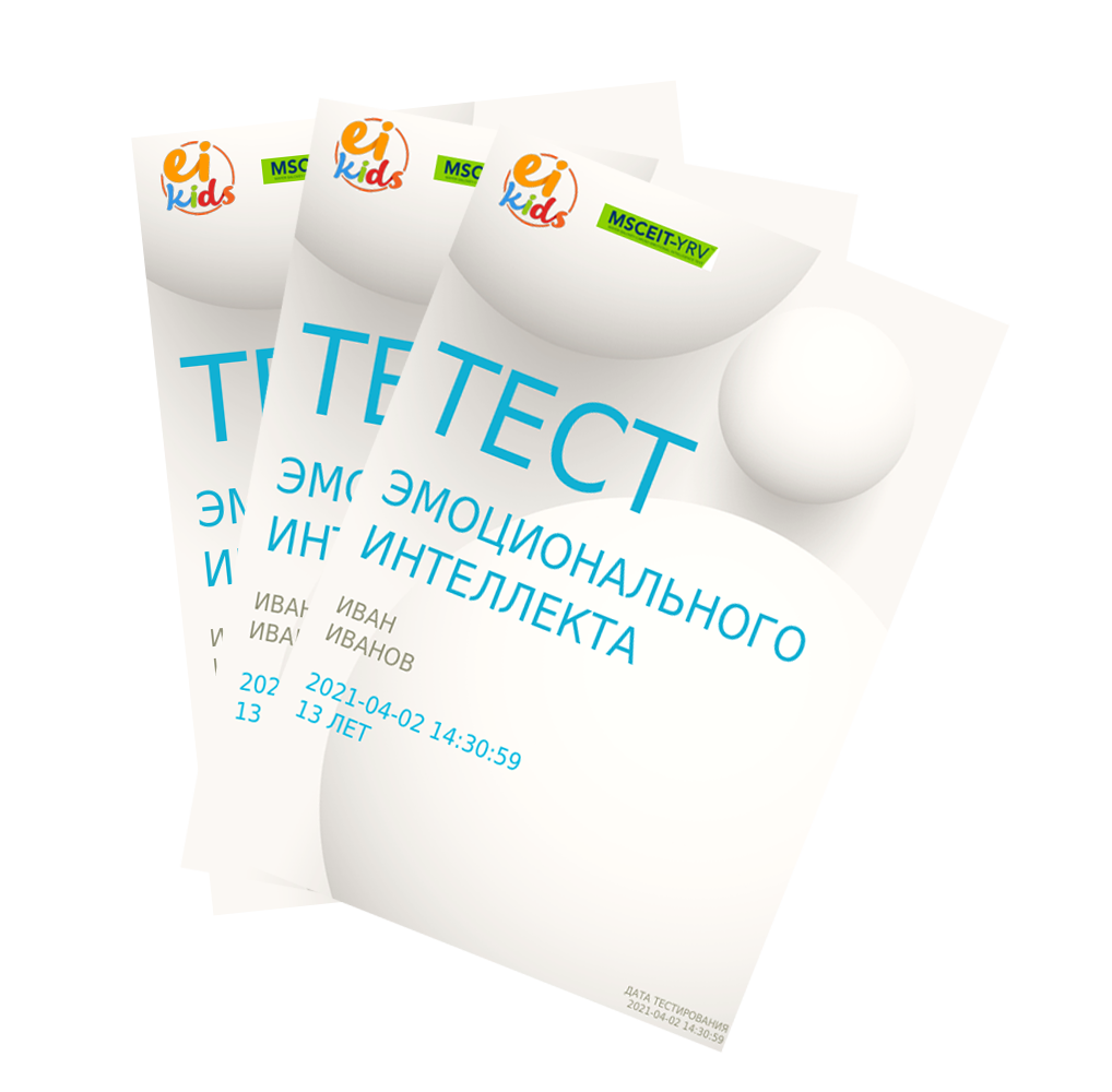 Пример отчёта